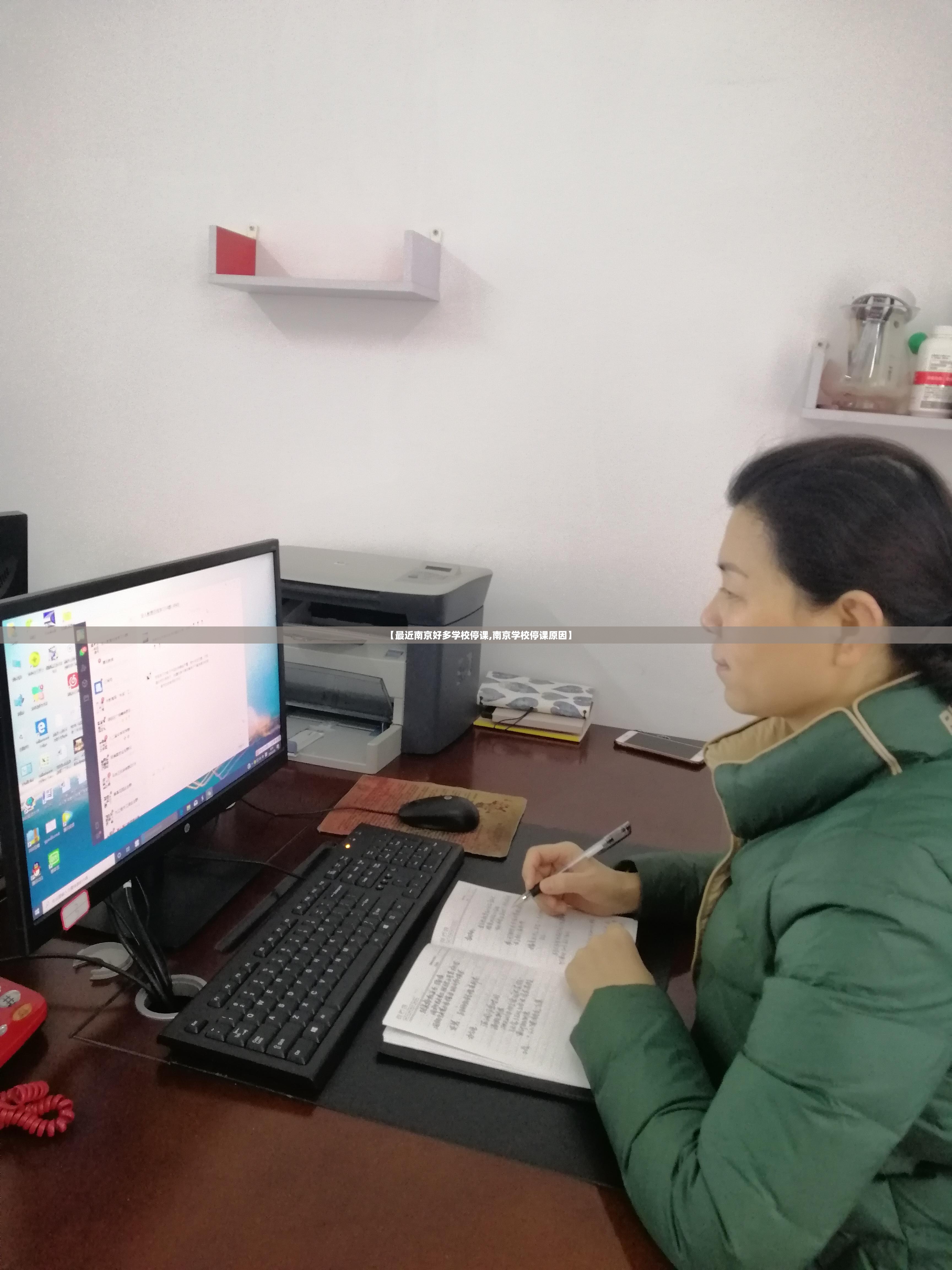 【最近南京好多学校停课,南京学校停课原因】