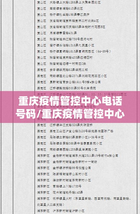 重庆市疫情?乌鲁木齐最新消息:重庆市疫情?乌鲁木齐最新消息今天