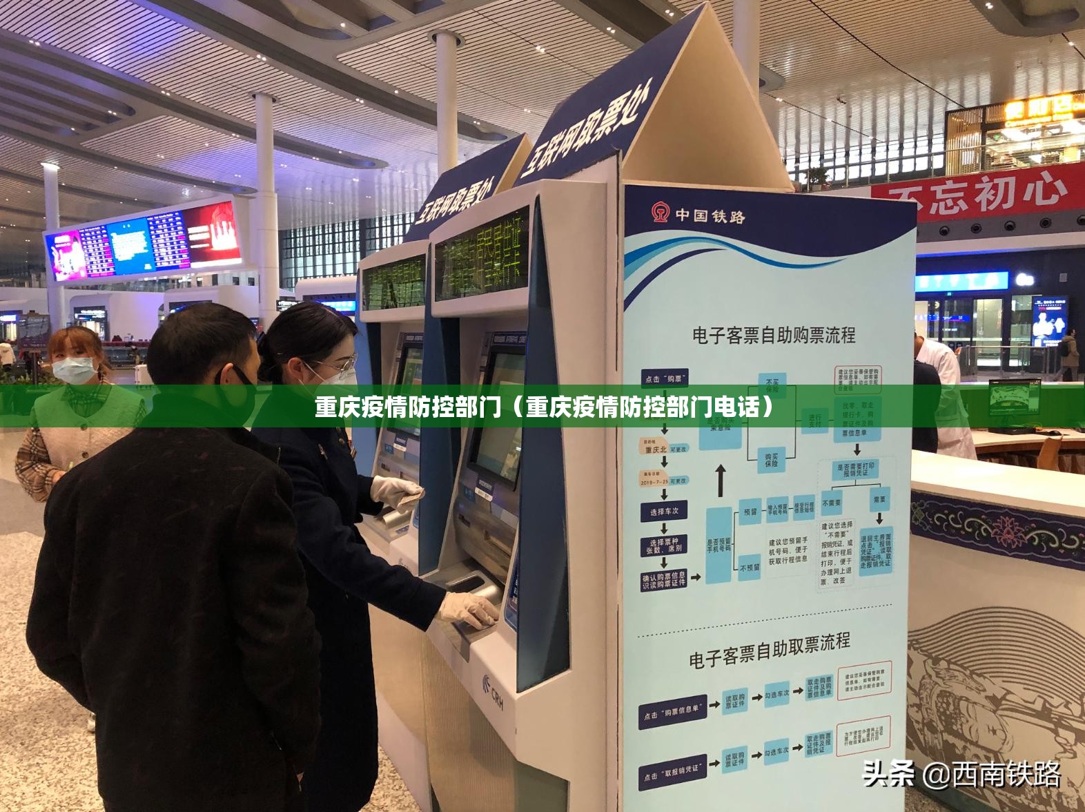 重庆疫情防控部门（重庆疫情防控部门电话）
