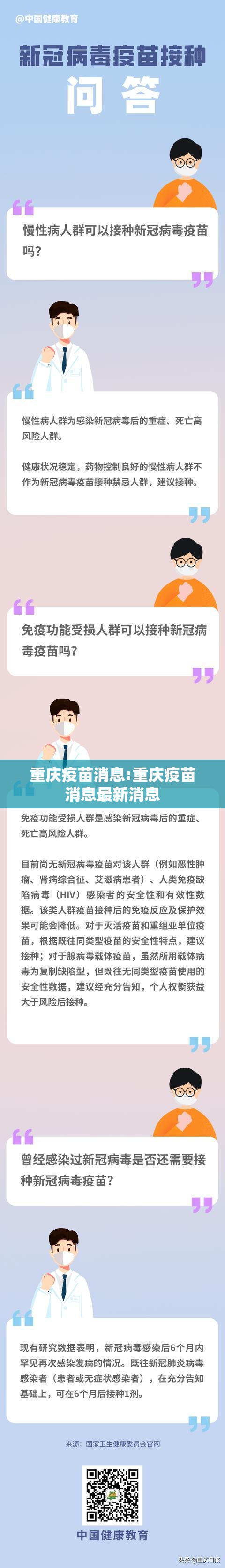 郑州富士康，两起死亡事件背后的工业迷思与人性叩问
