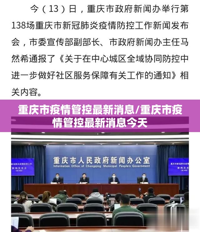 重庆市江津区龙华镇农庆村邮编（重庆市江津区龙华镇农庆村邮编是多少）