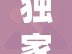 独家重庆市疫情公告引发关注，银川最新防控措施同步升级