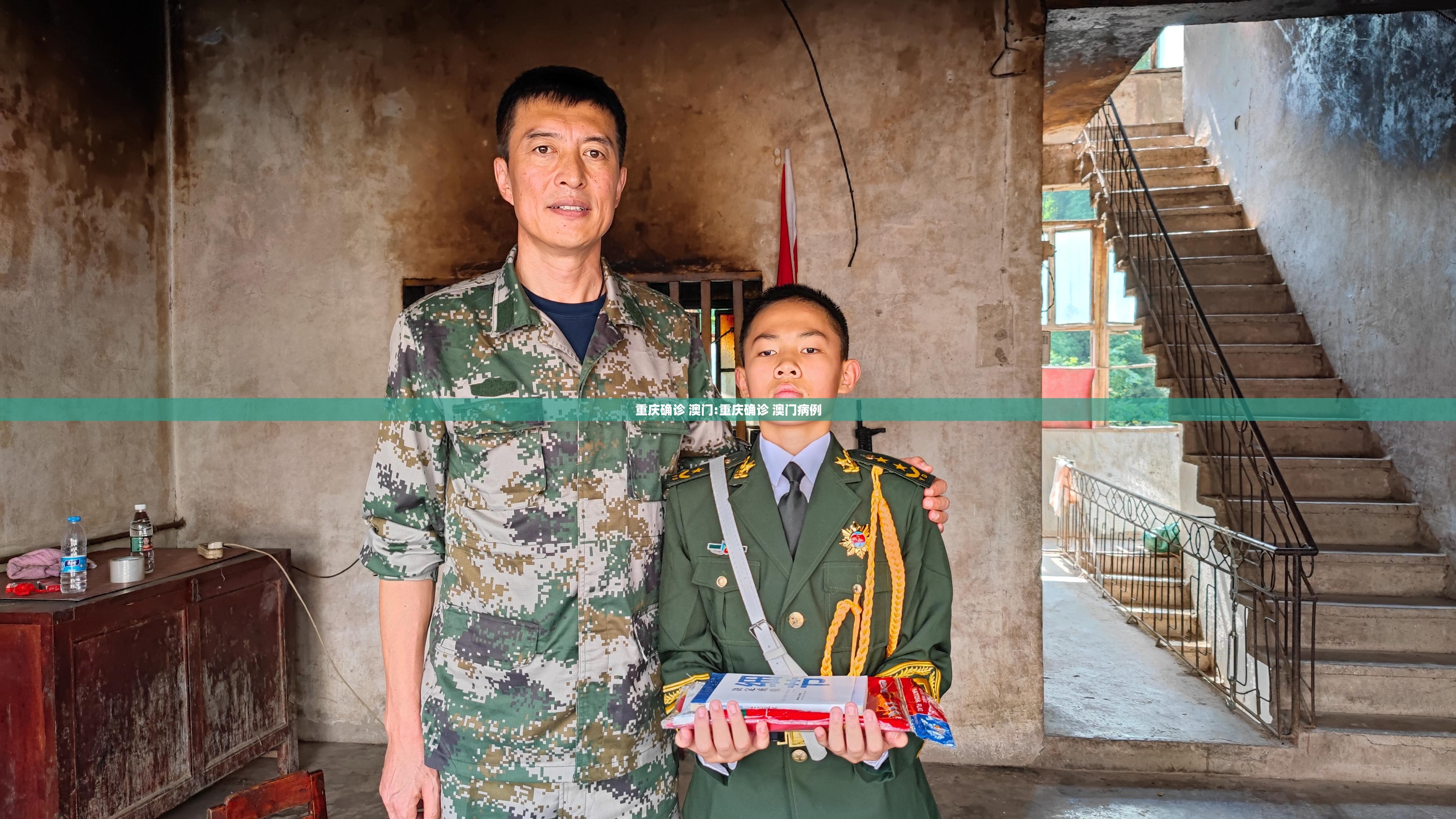 重庆确诊 澳门:重庆确诊 澳门病例