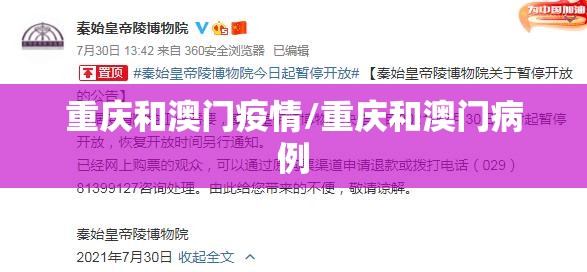 长春宽城区是疫区吗（长春宽城区是疫区吗现在）