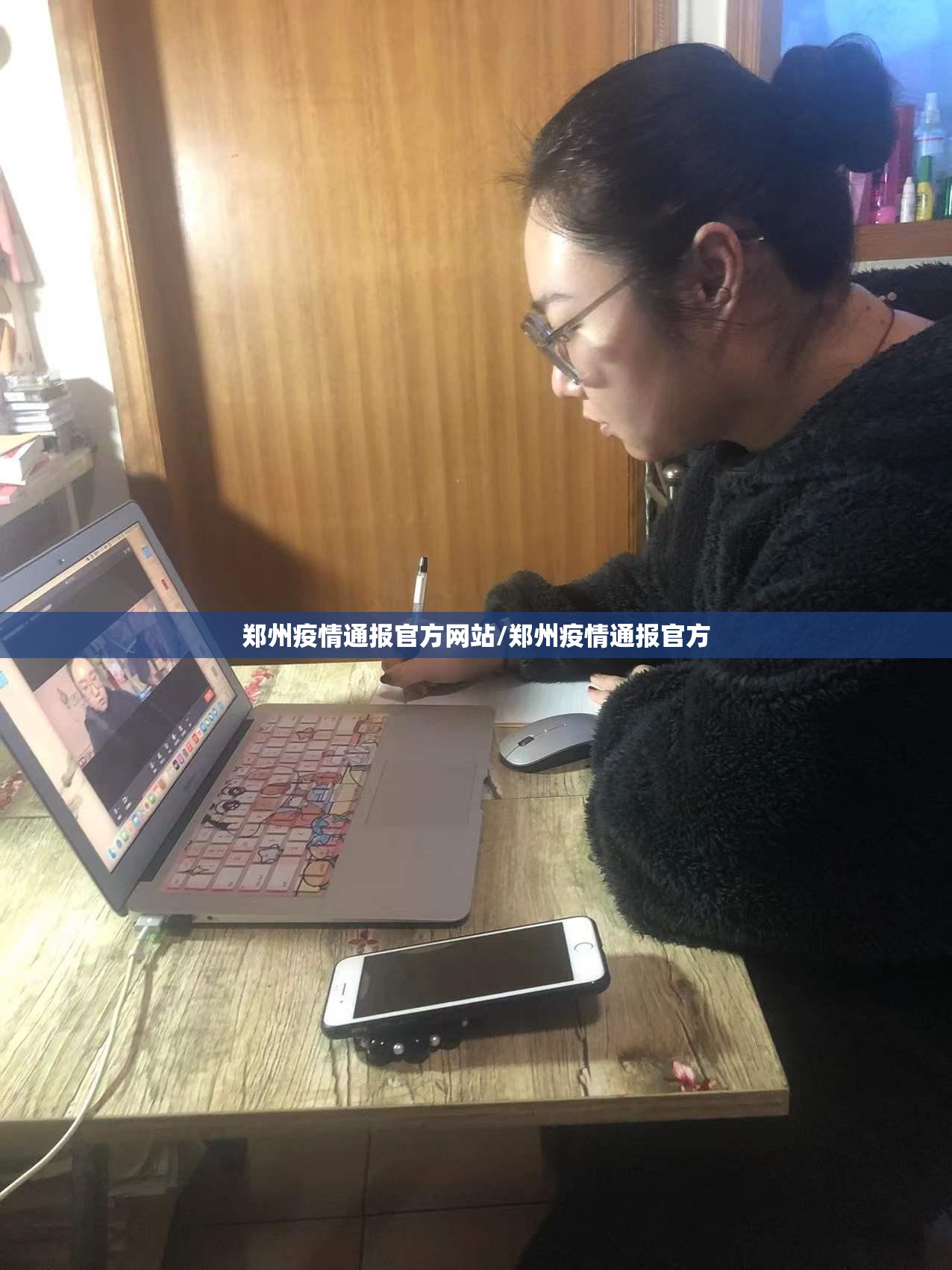 郑州疫情通报官方网站/郑州疫情通报官方
