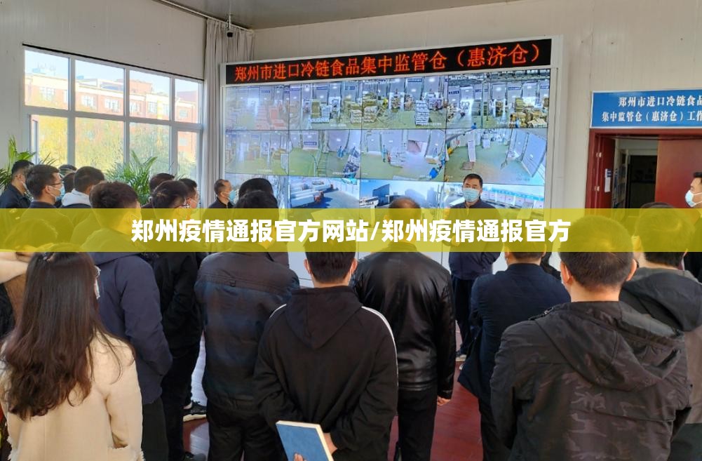 数字牢笼中的微光，郑州师范学院正方教务系统背后的教育异化迷思