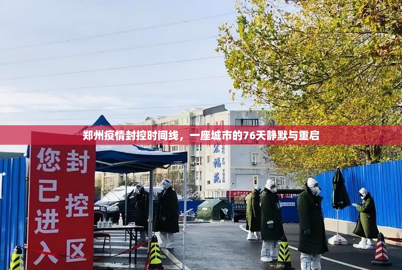 云南省役情防控，智慧治理与边疆韧性的双重实践