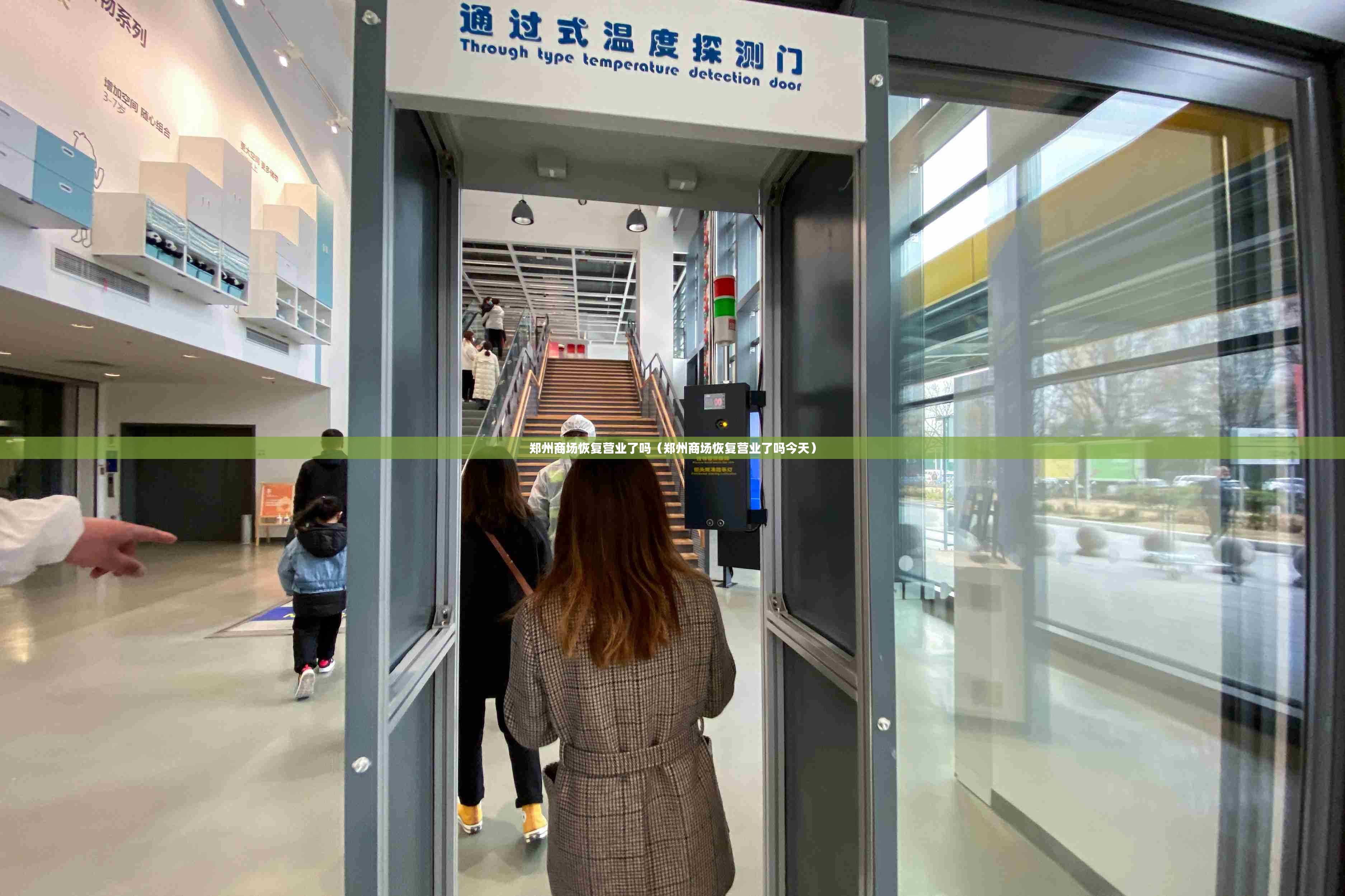 郑州商场恢复营业了吗（郑州商场恢复营业了吗今天）
