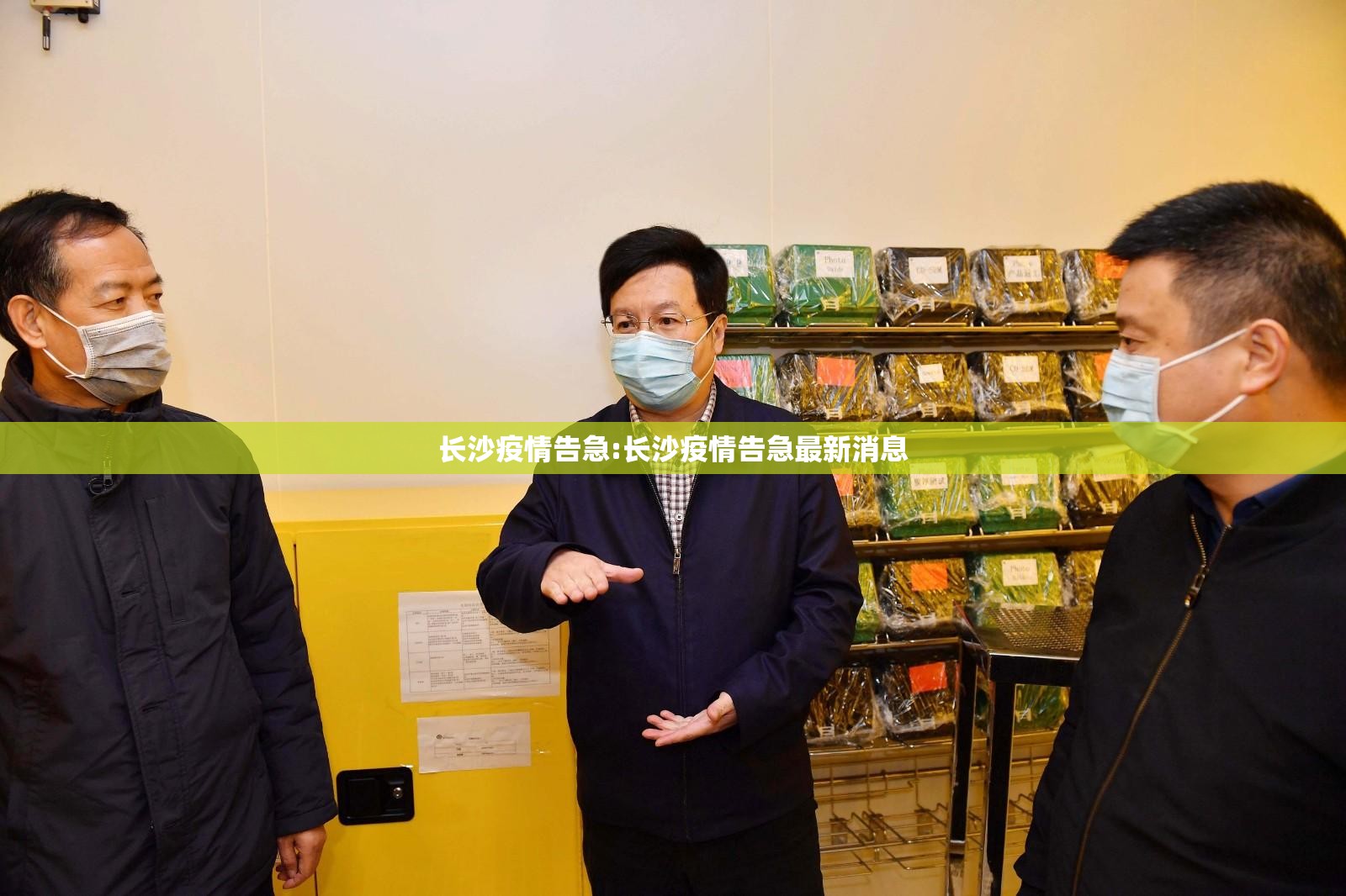 长沙疫情告急:长沙疫情告急最新消息